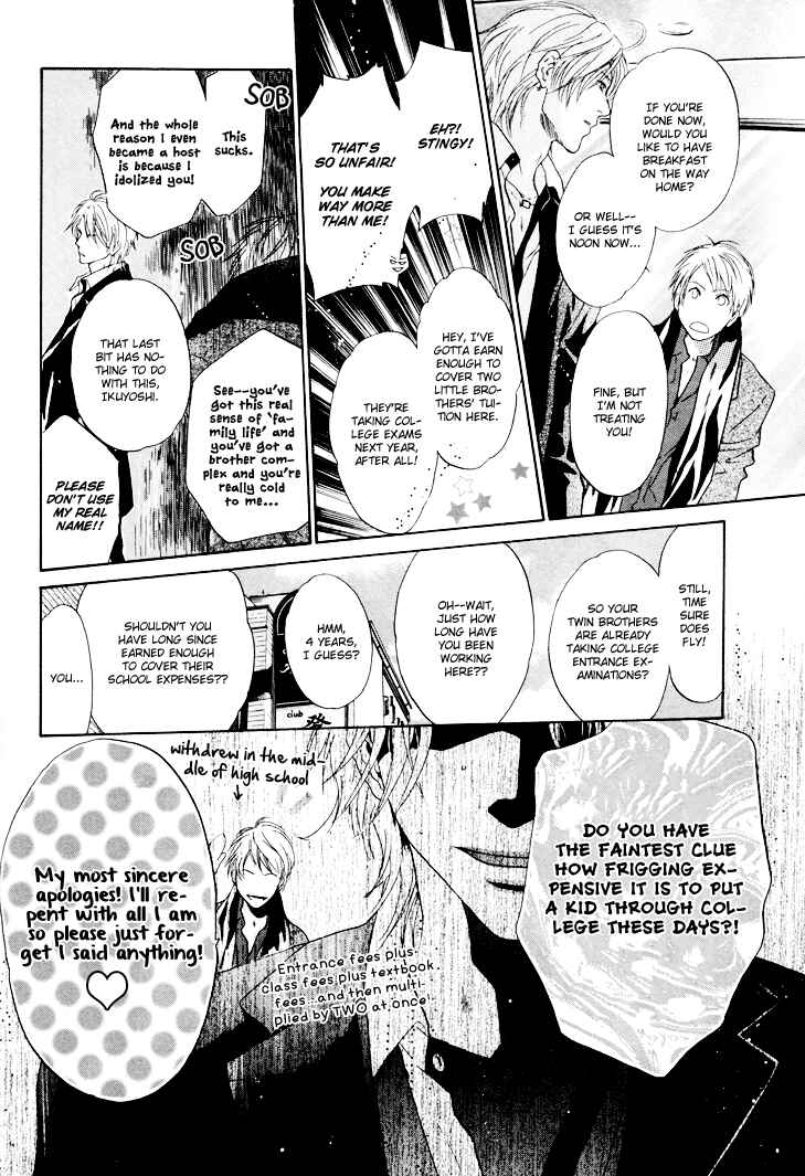 Page 7 Chapter 2 Super Lovers