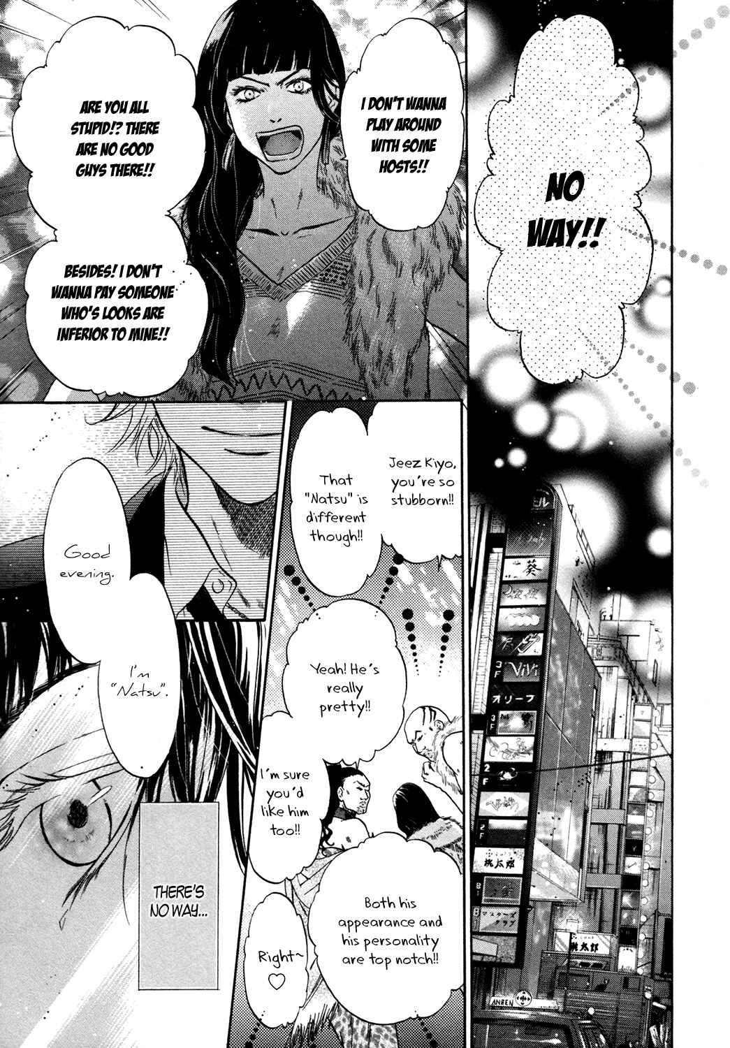 Page 5 Chapter 29.5 Super Lovers