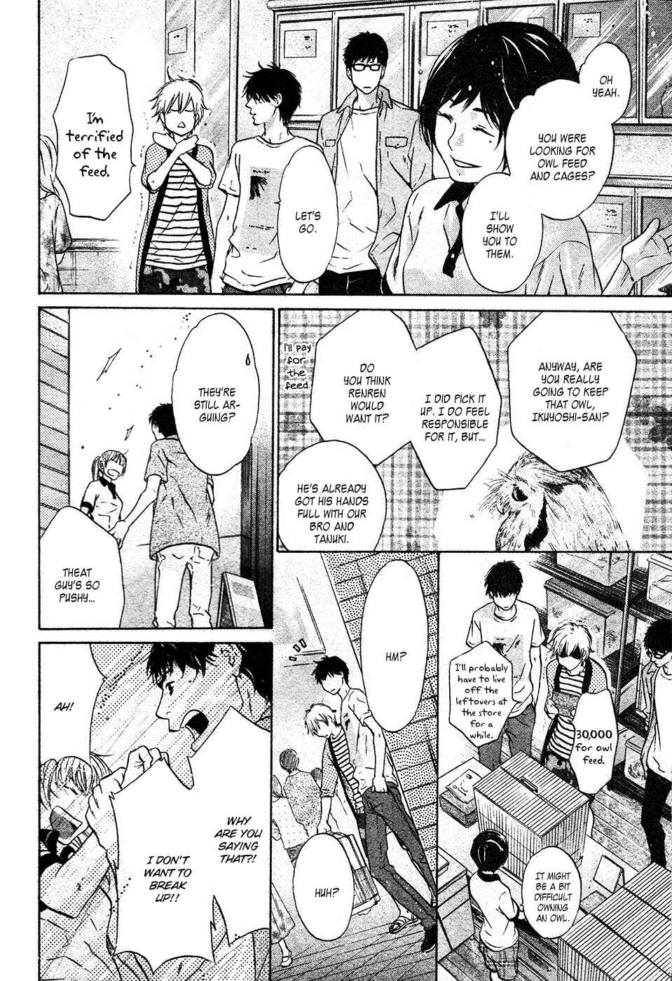 Page 11 Chapter Unknown_6286 Super Lovers