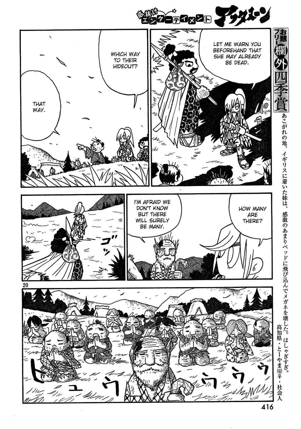 Page 19 Chapter Unknown_a623 Kirisuke and Johnny, The Slaying of 499