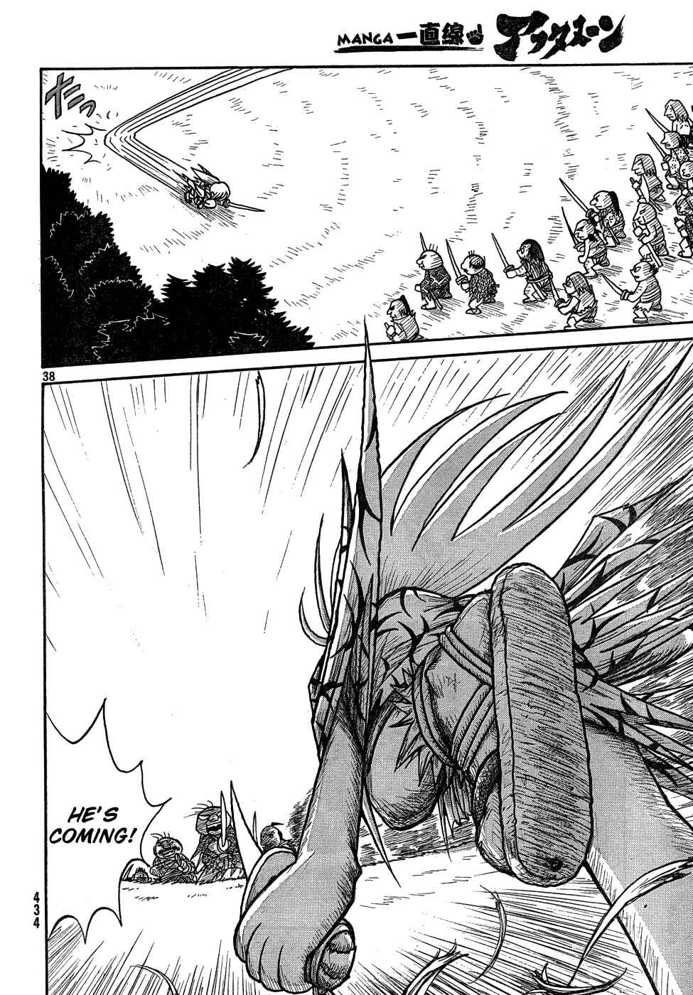 Page 34 Chapter Unknown_a623 Kirisuke and Johnny, The Slaying of 499