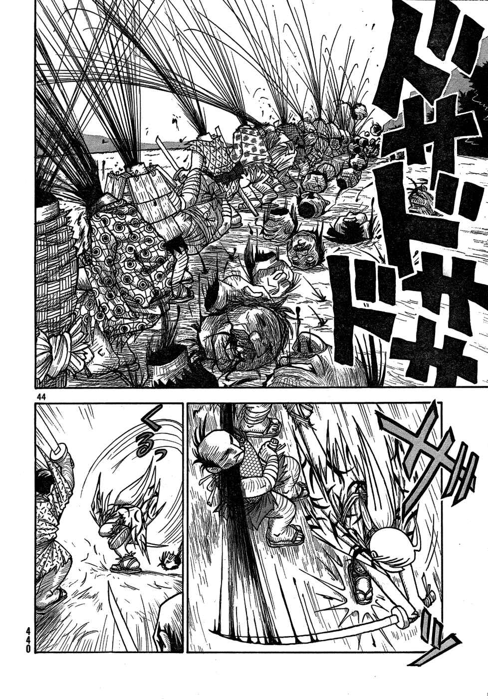 Page 38 Chapter Unknown_a623 Kirisuke and Johnny, The Slaying of 499