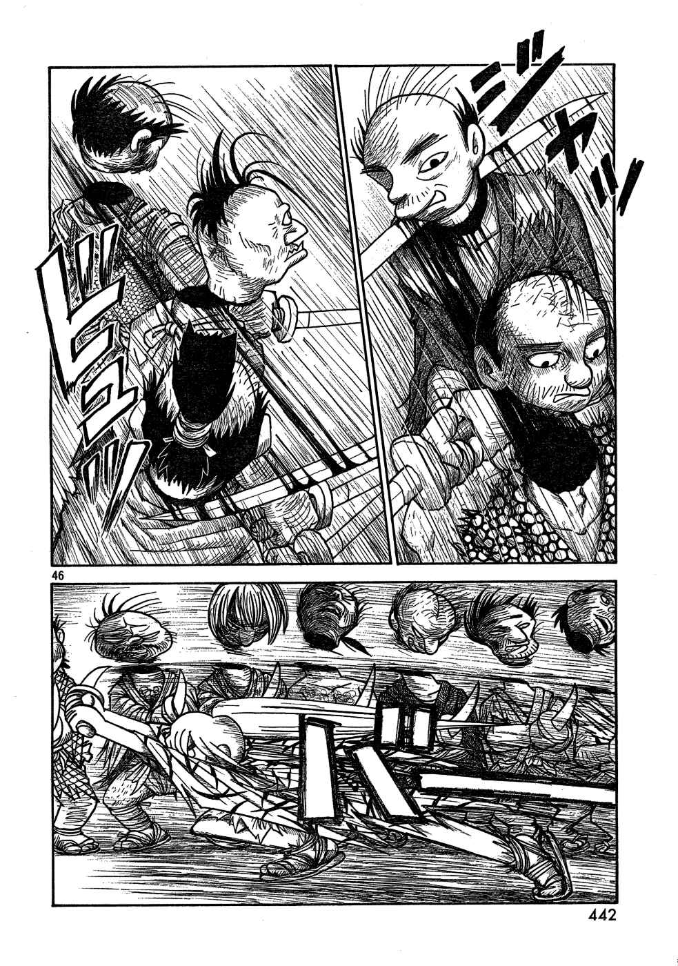 Page 40 Chapter Unknown_a623 Kirisuke and Johnny, The Slaying of 499