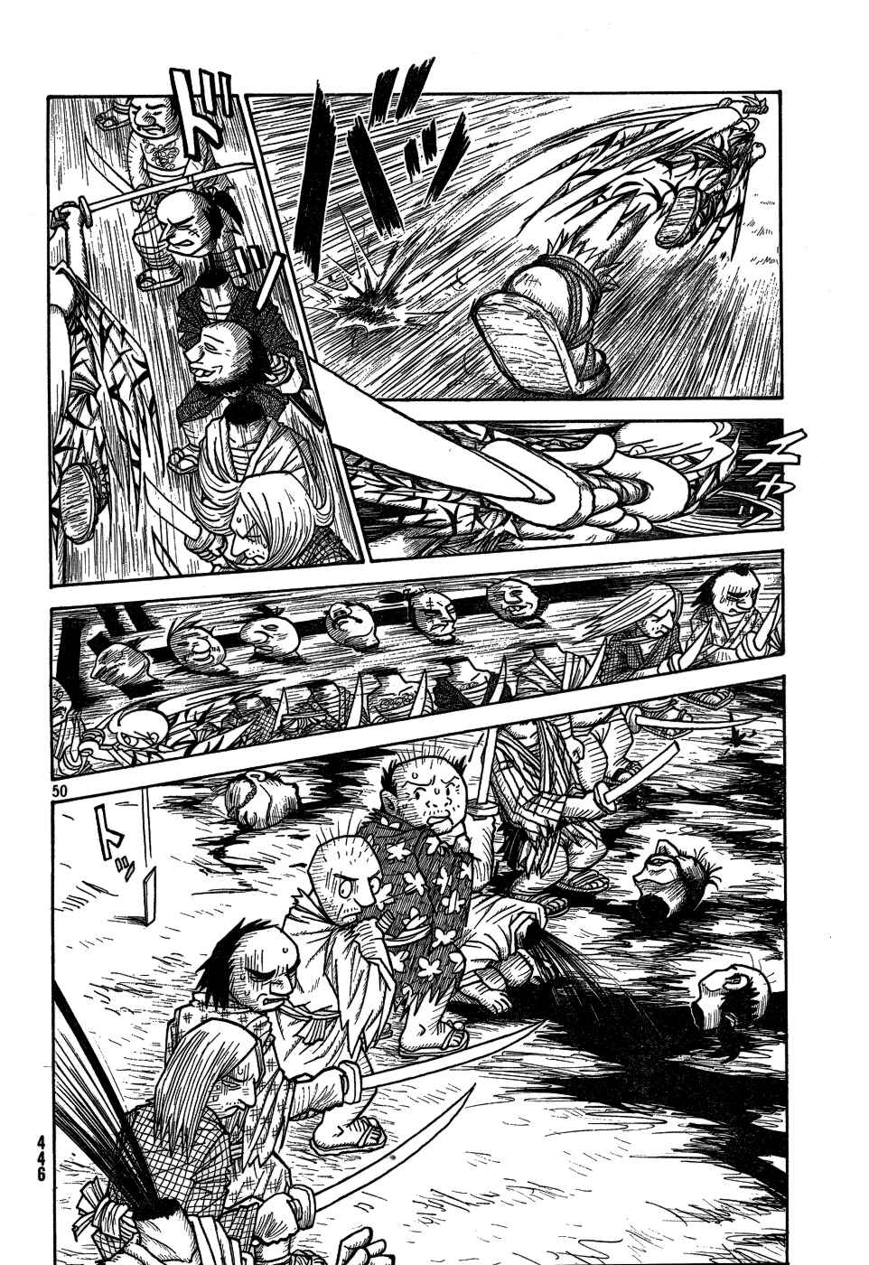 Page 43 Chapter Unknown_a623 Kirisuke and Johnny, The Slaying of 499