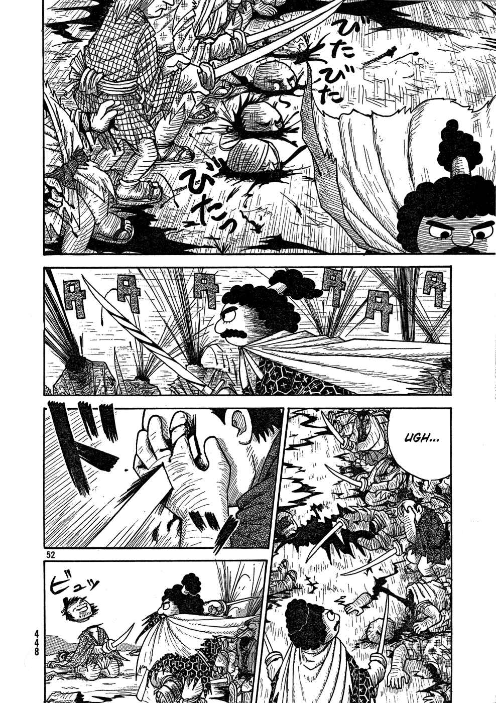 Page 45 Chapter Unknown_a623 Kirisuke and Johnny, The Slaying of 499
