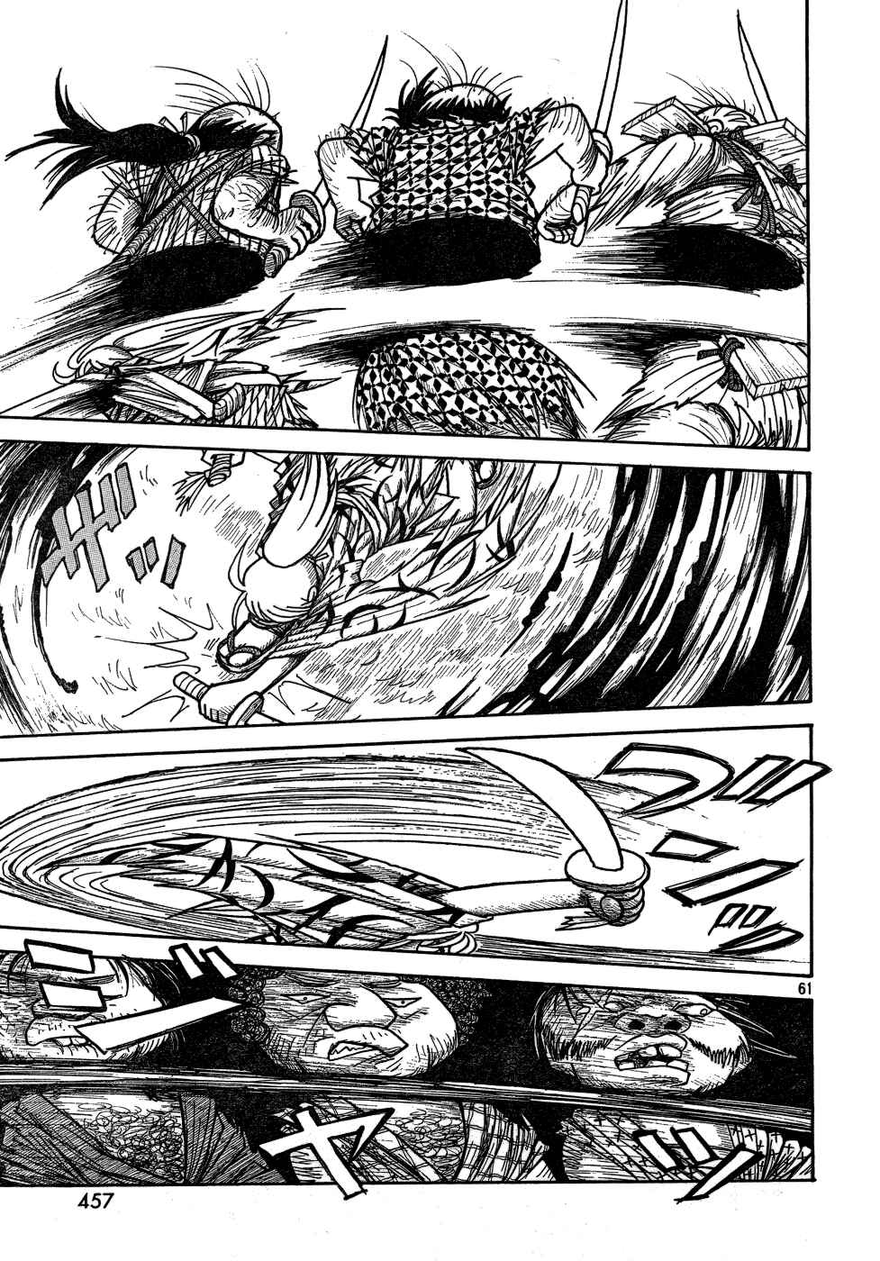 Page 52 Chapter Unknown_a623 Kirisuke and Johnny, The Slaying of 499