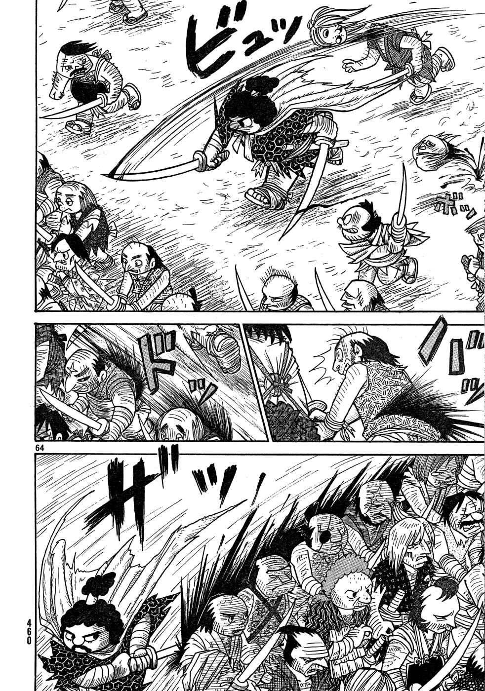 Page 54 Chapter Unknown_a623 Kirisuke and Johnny, The Slaying of 499