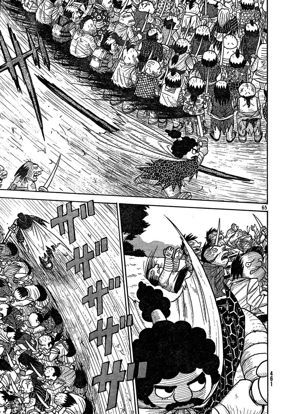 Page 55 Chapter Unknown_a623 Kirisuke and Johnny, The Slaying of 499