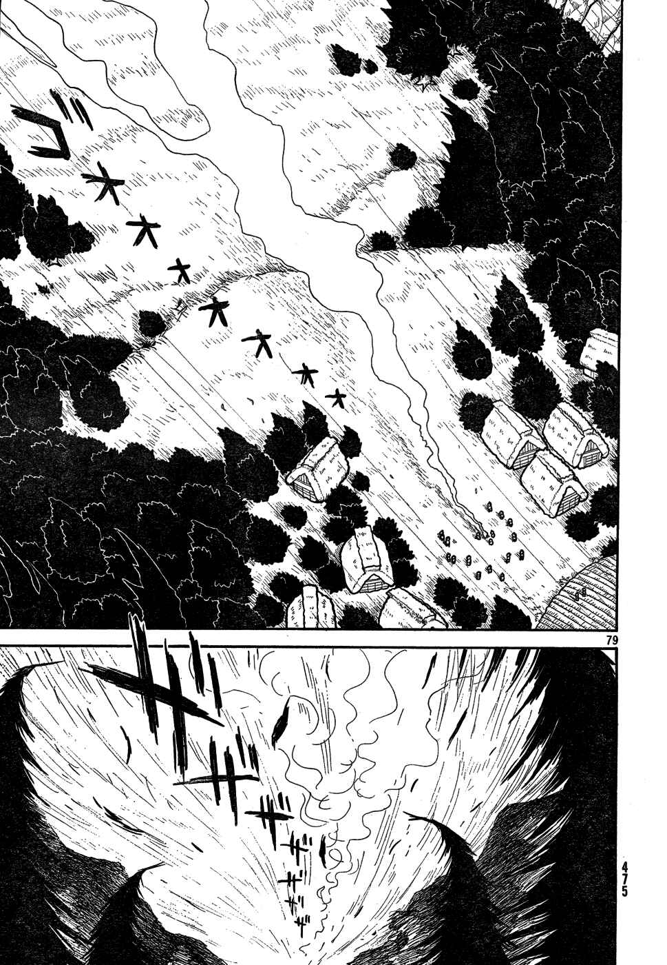 Page 67 Chapter Unknown_a623 Kirisuke and Johnny, The Slaying of 499