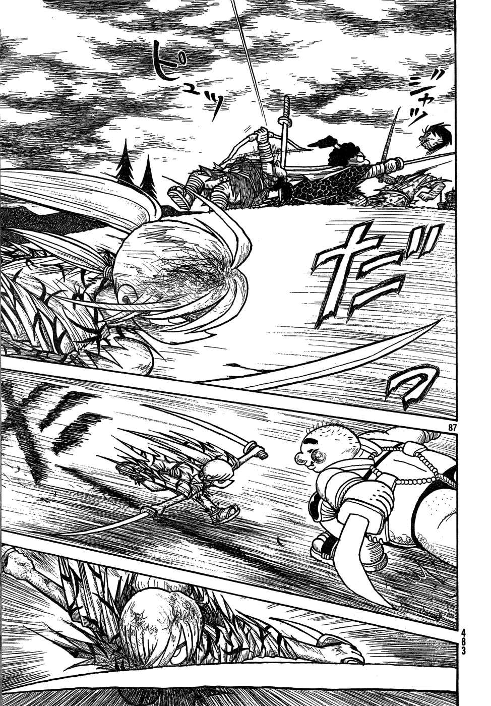 Page 72 Chapter Unknown_a623 Kirisuke and Johnny, The Slaying of 499
