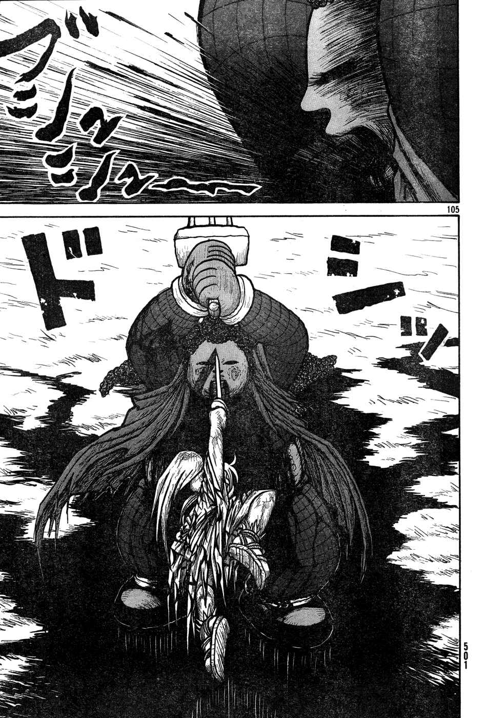 Page 88 Chapter Unknown_a623 Kirisuke and Johnny, The Slaying of 499