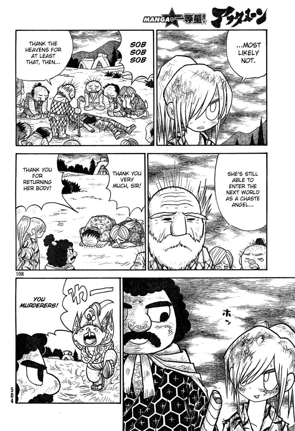 Page 91 Chapter Unknown_a623 Kirisuke and Johnny, The Slaying of 499