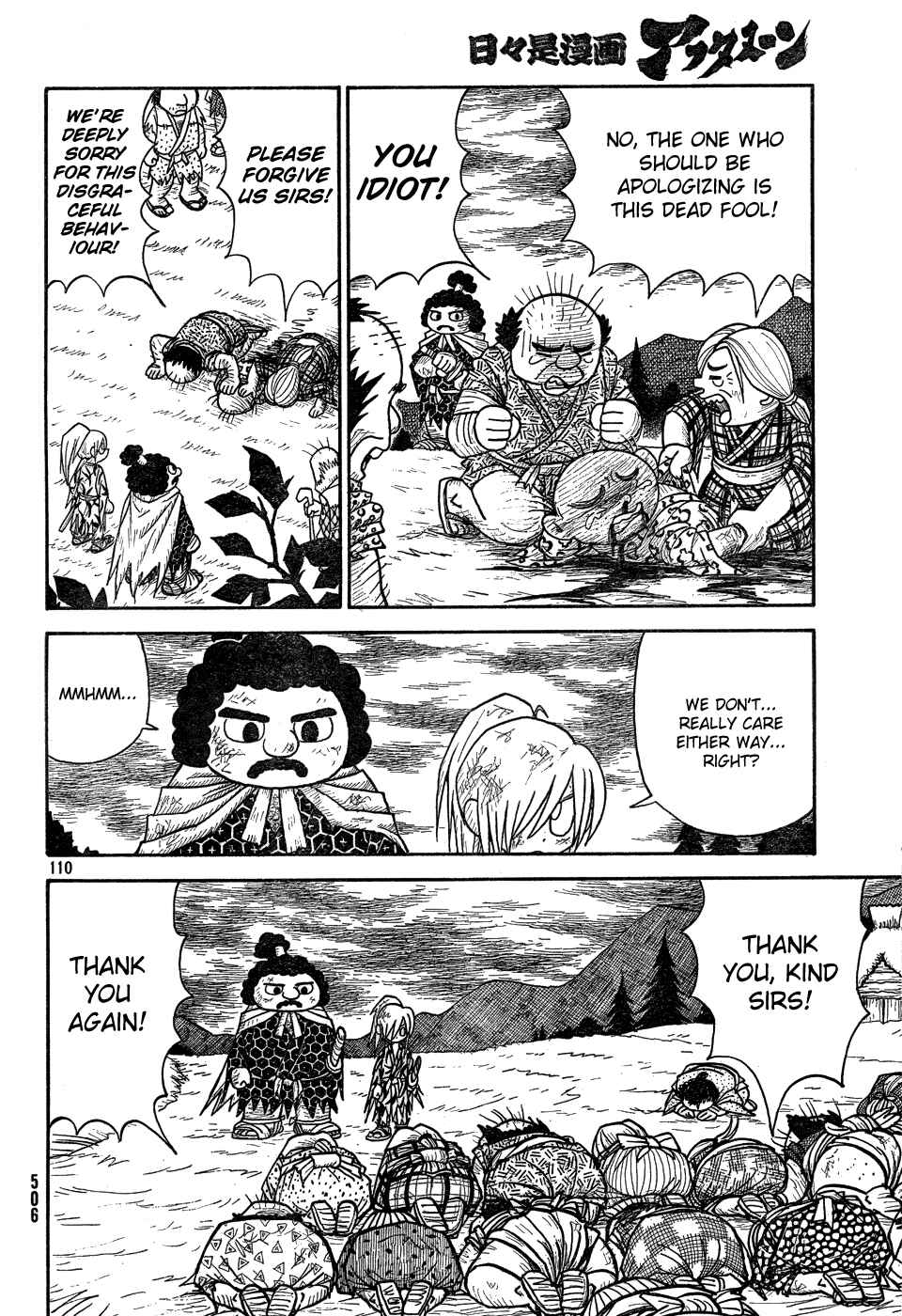Page 93 Chapter Unknown_a623 Kirisuke and Johnny, The Slaying of 499