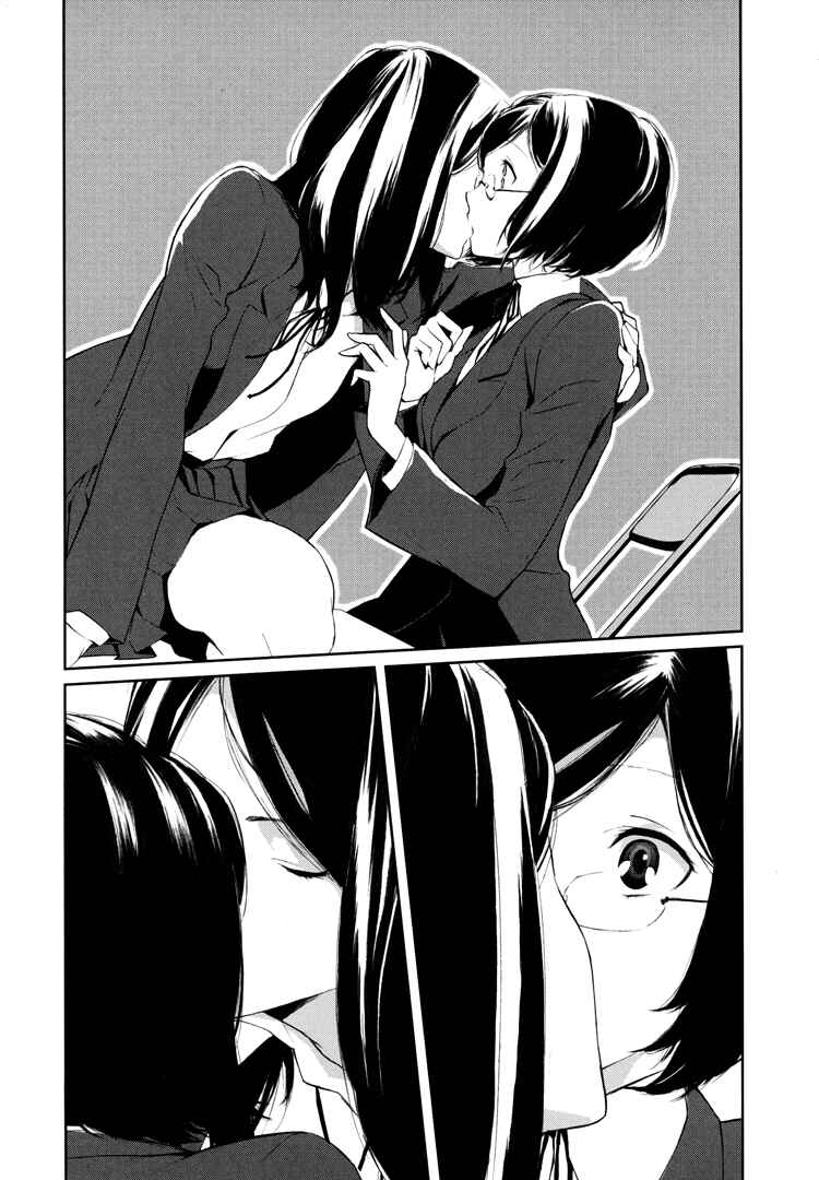 Page 11 Chapter Unknown_a5a6 That Sensation