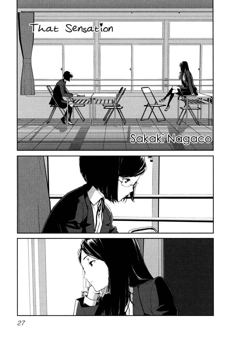 Page 4 Chapter Unknown_a5a6 That Sensation