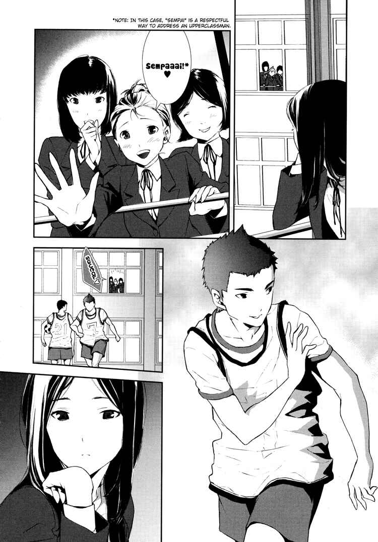 Page 5 Chapter Unknown_a5a6 That Sensation