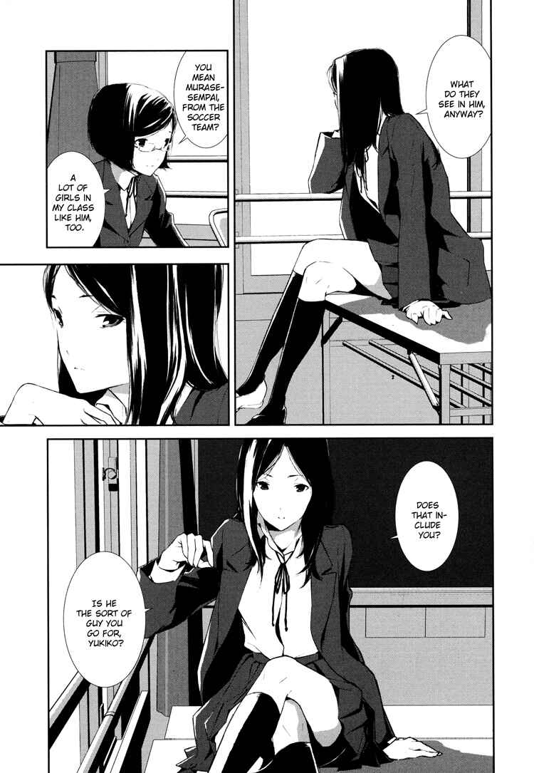 Page 6 Chapter Unknown_a5a6 That Sensation