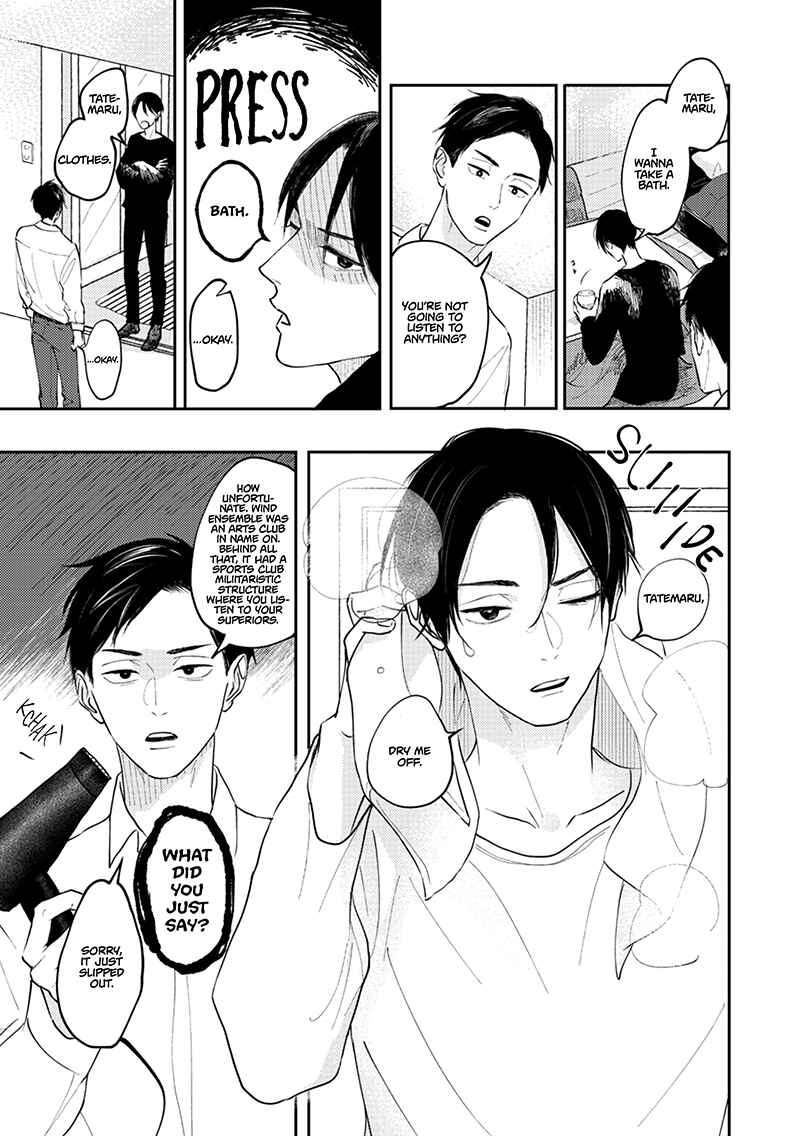 Page 10 Chapter 1 Michizure Encore