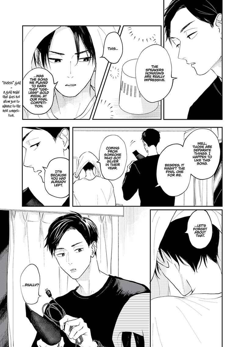 Page 12 Chapter 1 Michizure Encore
