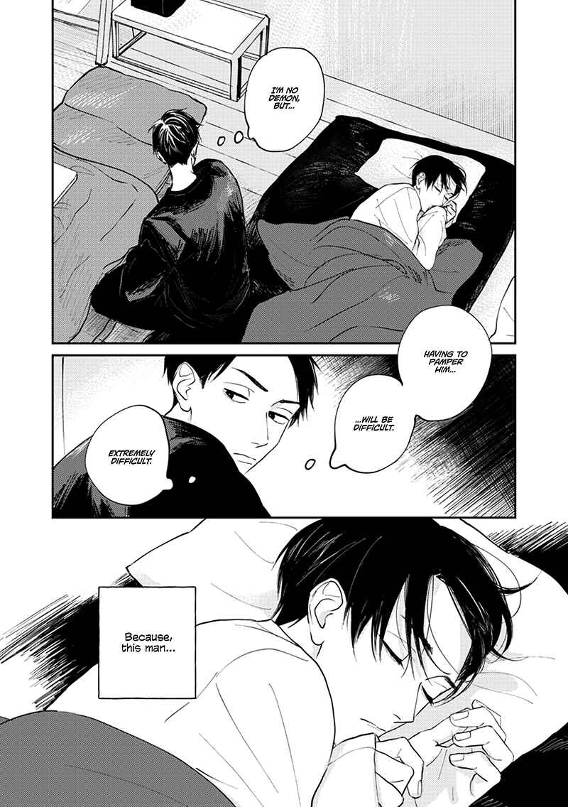 Page 14 Chapter 1 Michizure Encore