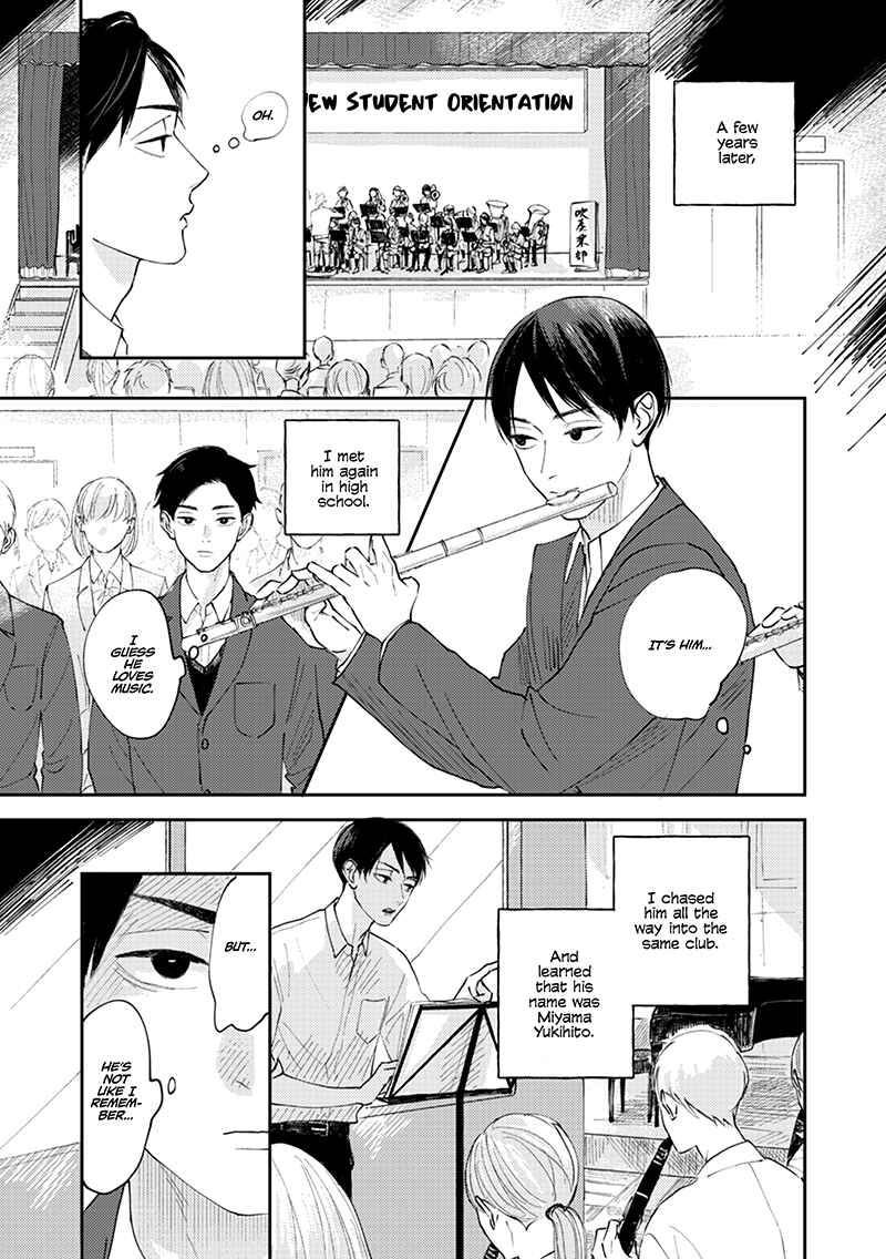 Page 18 Chapter 1 Michizure Encore