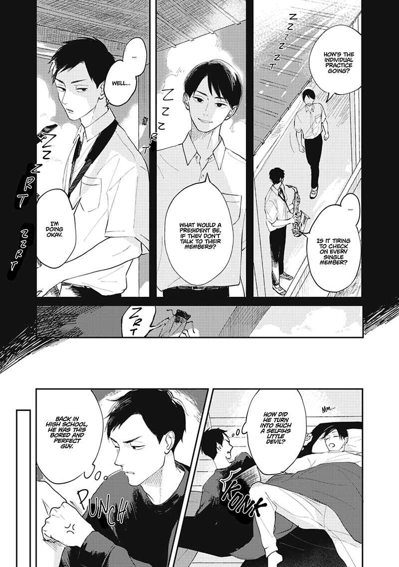 Page 20 Chapter 1 Michizure Encore
