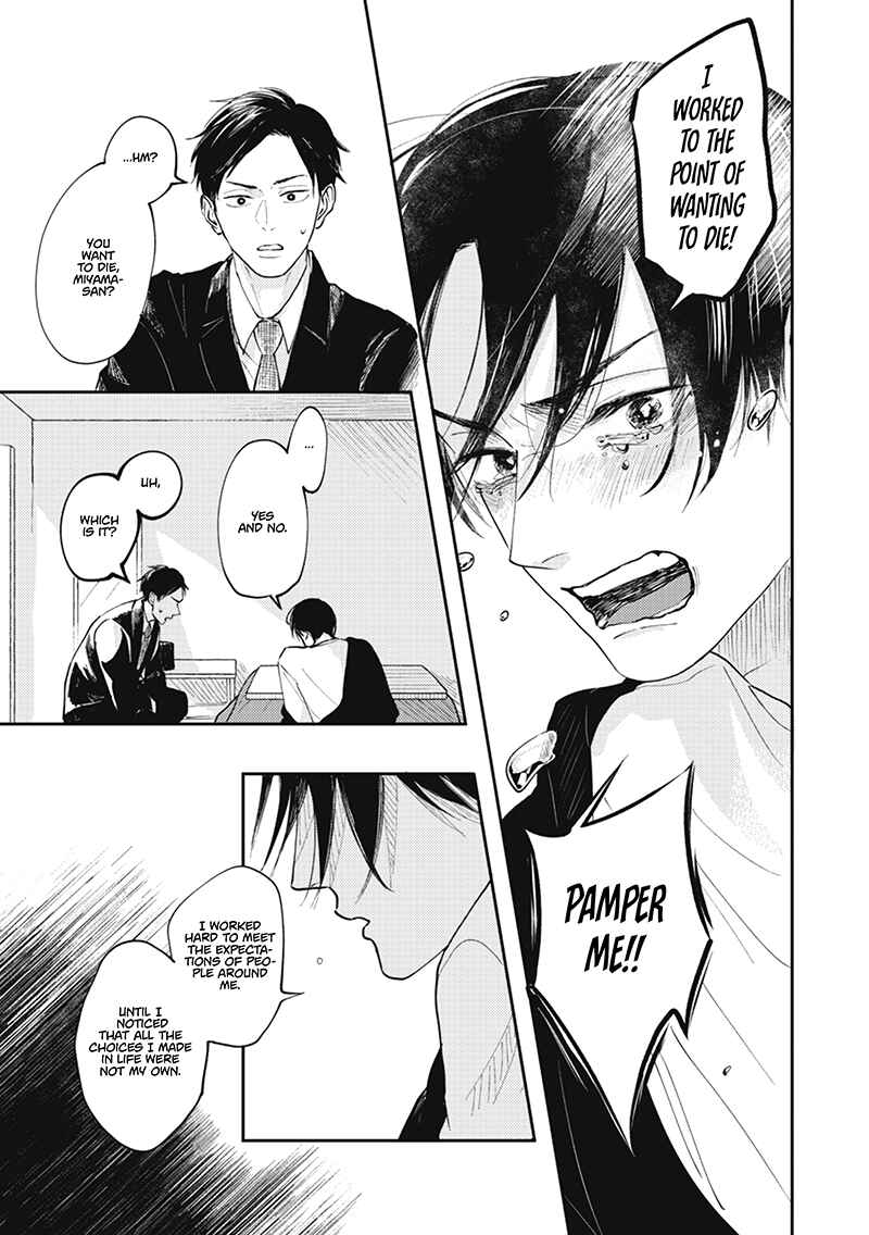 Page 27 Chapter 1 Michizure Encore