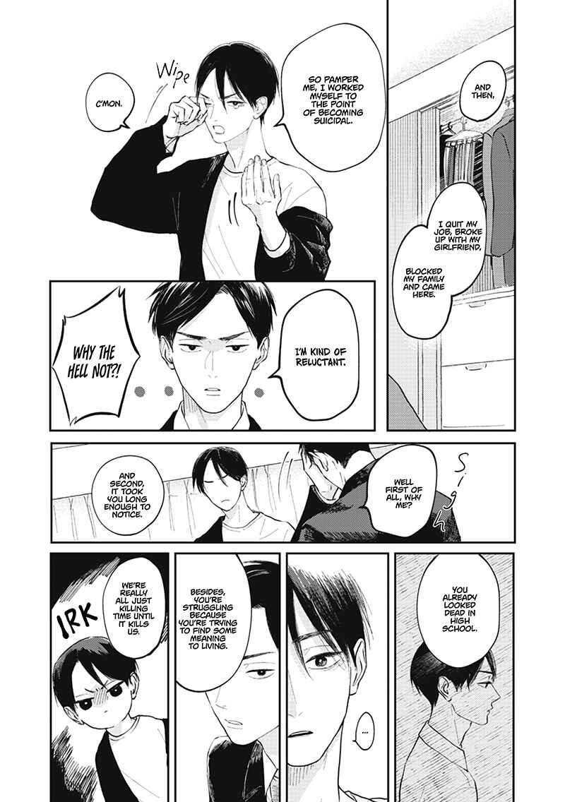 Page 29 Chapter 1 Michizure Encore