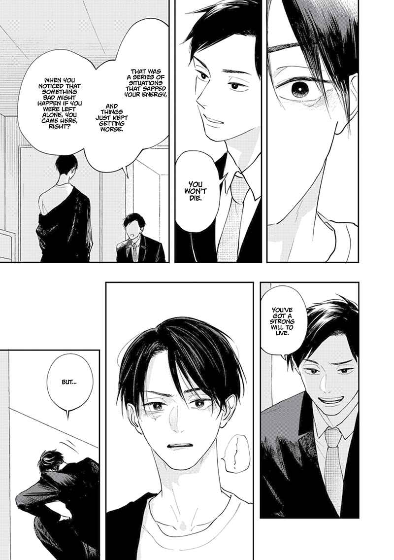 Page 31 Chapter 1 Michizure Encore
