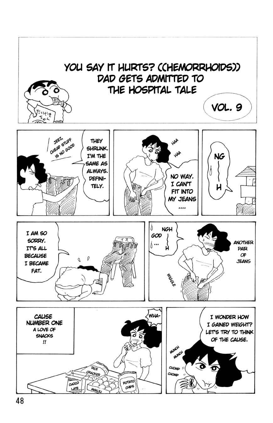 Page 1 Chapter 3.09 Crayon Shin-chan