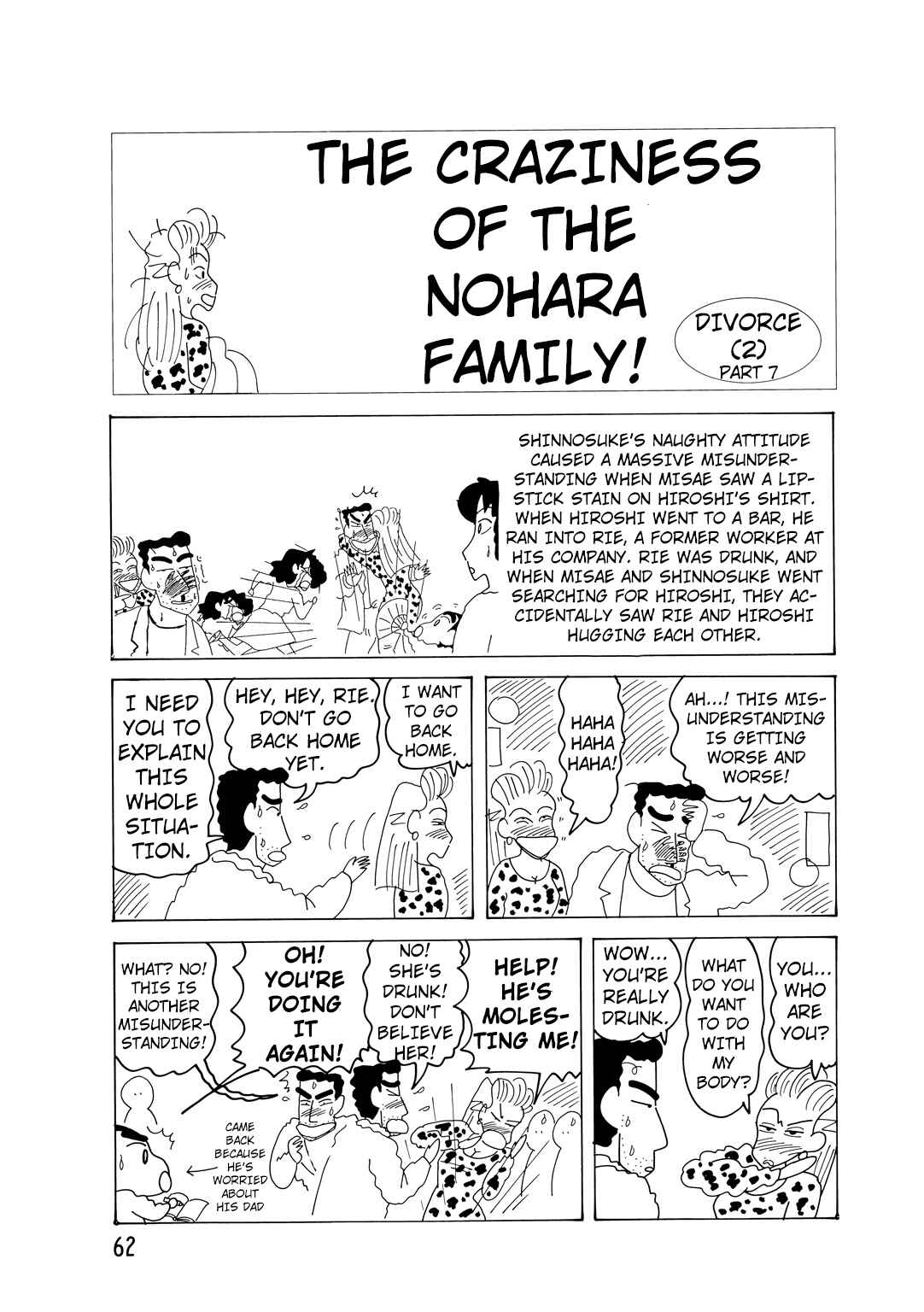 Page 2 Chapter 3.7 Crayon Shin-chan