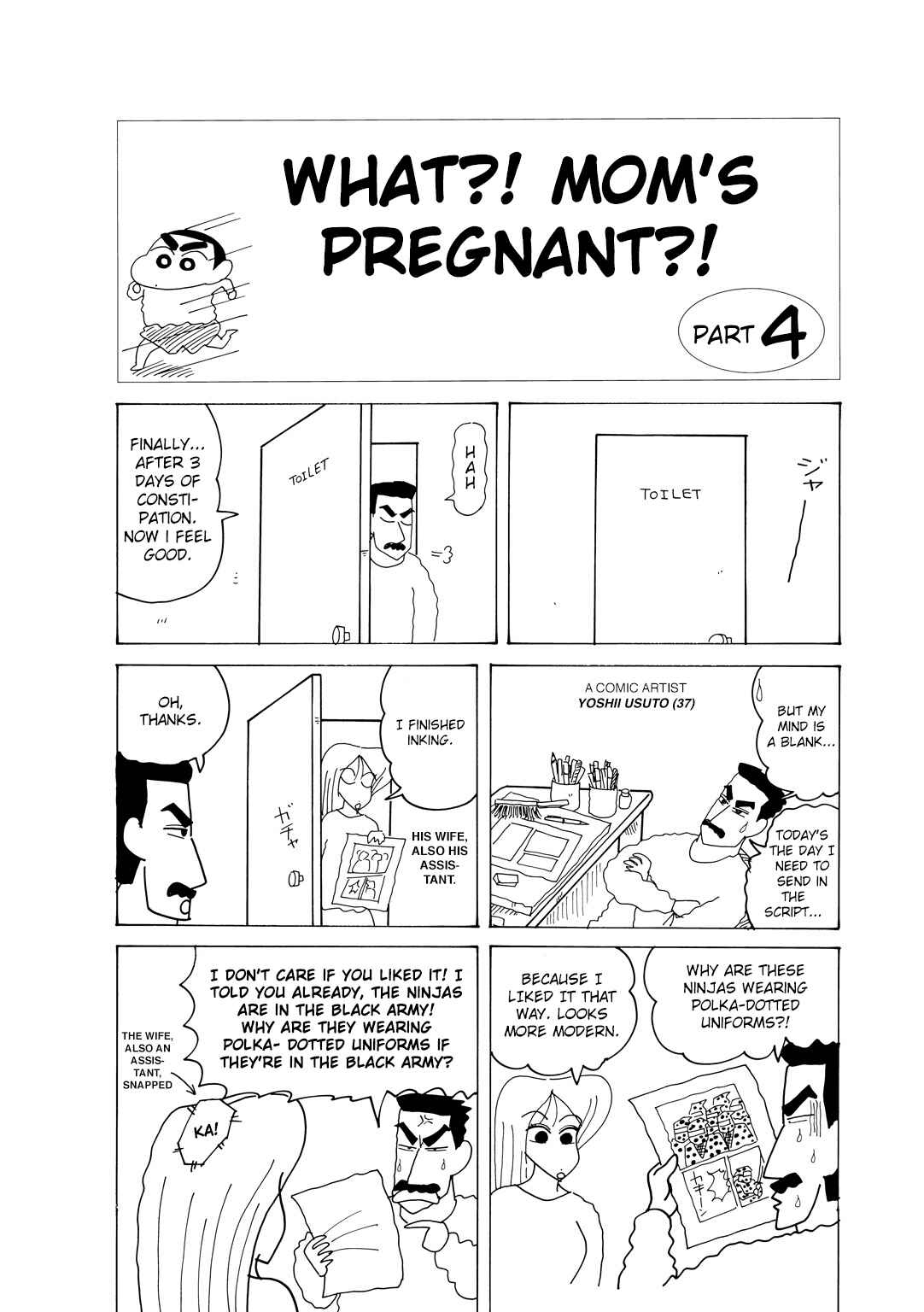 Page 2 Chapter 2.4 Crayon Shin-chan