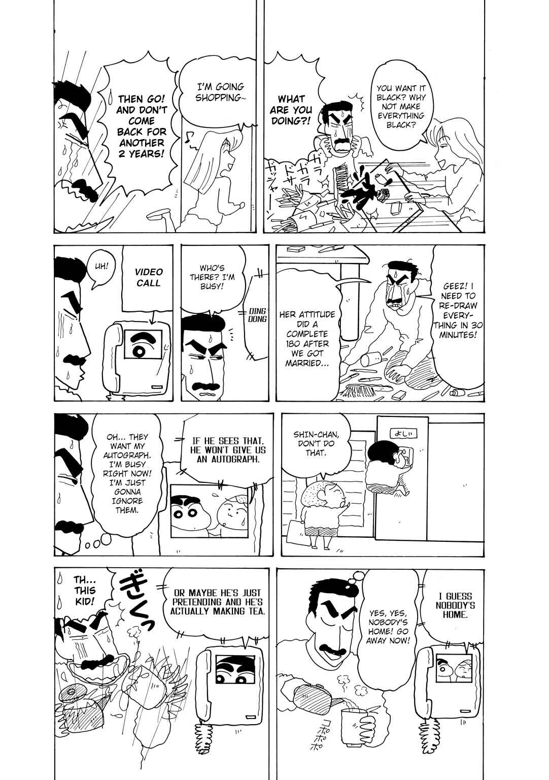 Page 3 Chapter 2.4 Crayon Shin-chan
