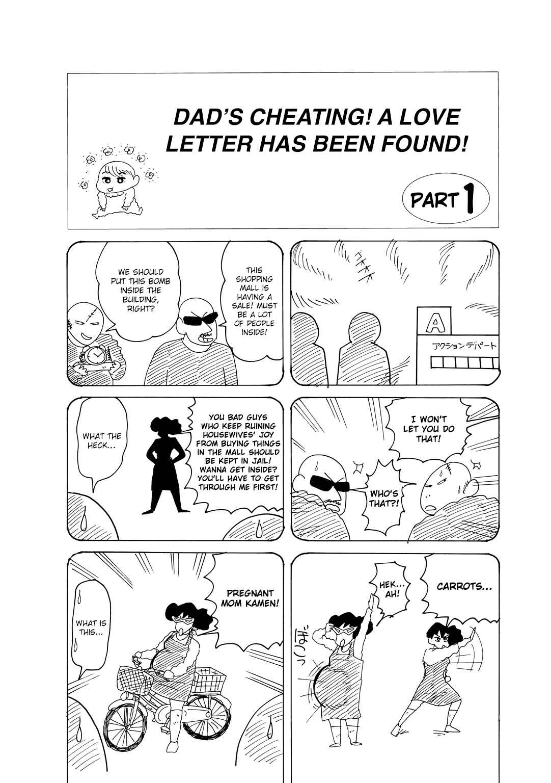 Page 3 Chapter 6.1 Crayon Shin-chan