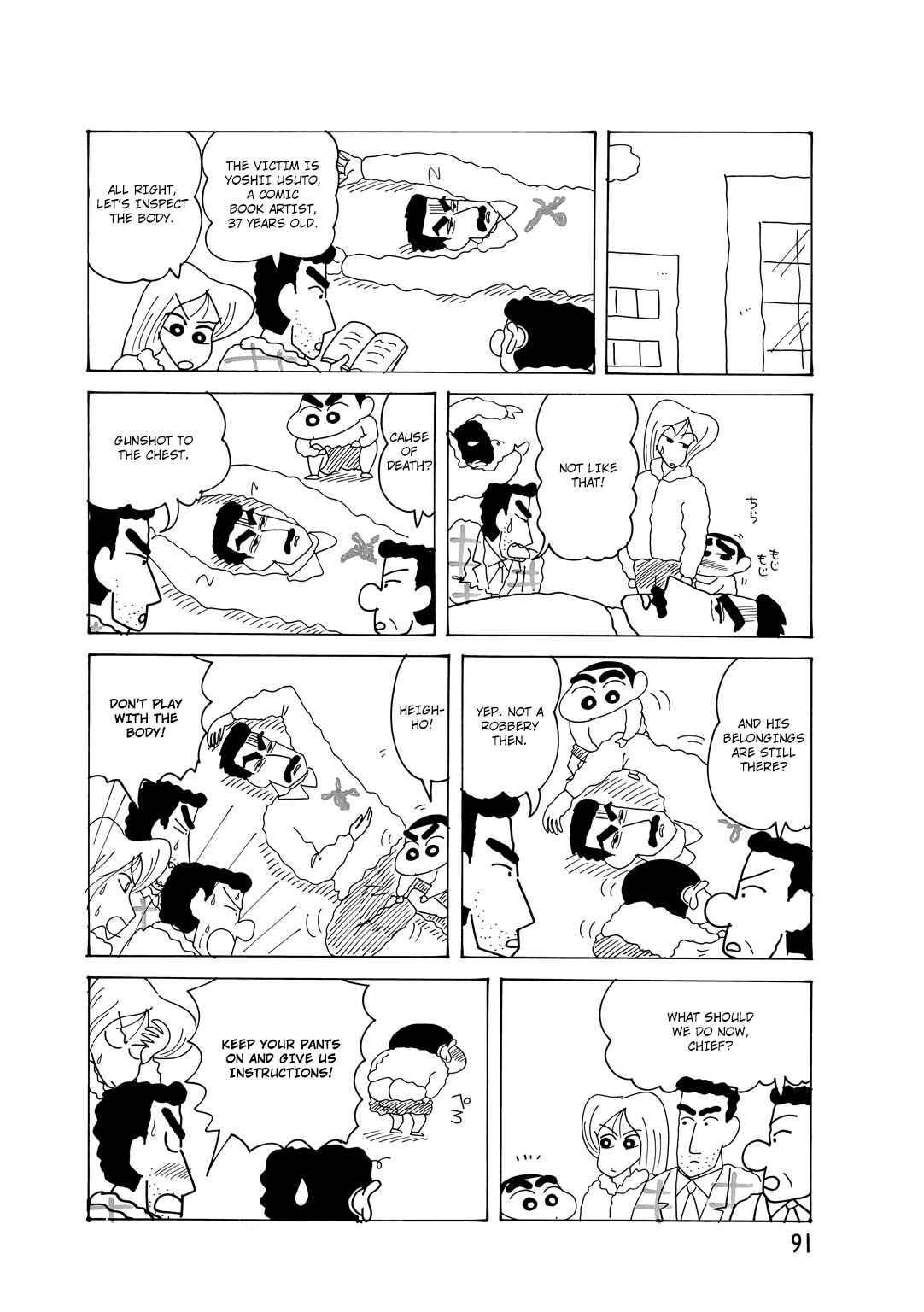 Page 3 Chapter 5.3 Crayon Shin-chan