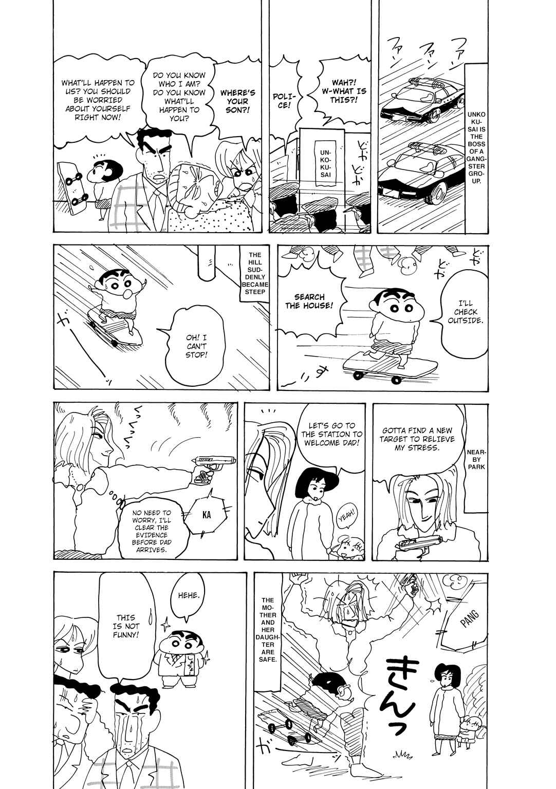 Page 7 Chapter 5.3 Crayon Shin-chan