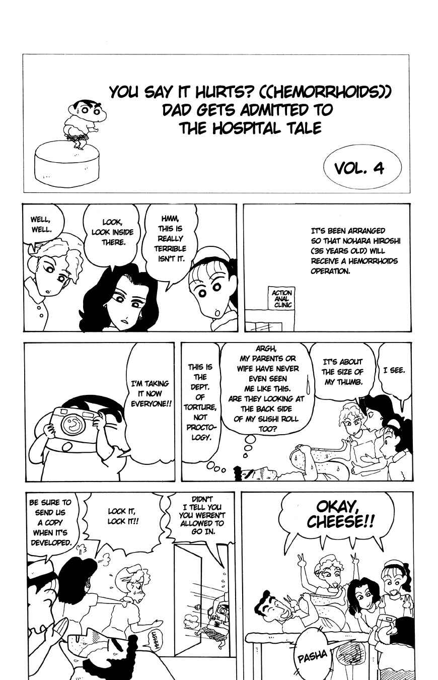 Page 1 Chapter 3.04 Crayon Shin-chan