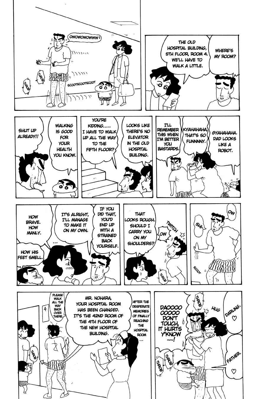 Page 3 Chapter 3.04 Crayon Shin-chan