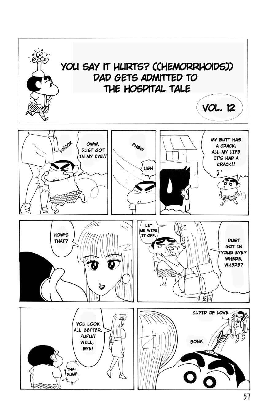 Page 1 Chapter 3.12 Crayon Shin-chan