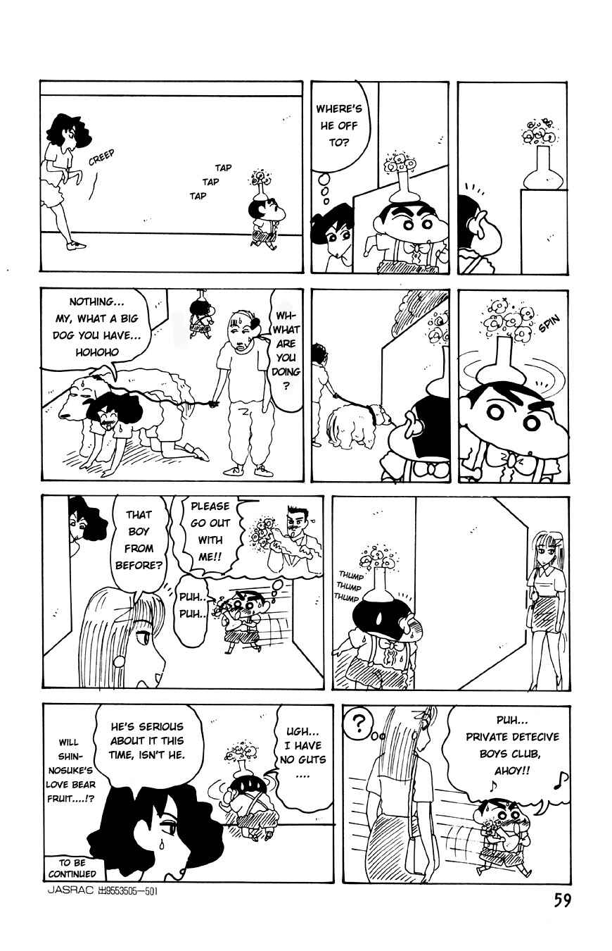 Page 3 Chapter 3.12 Crayon Shin-chan