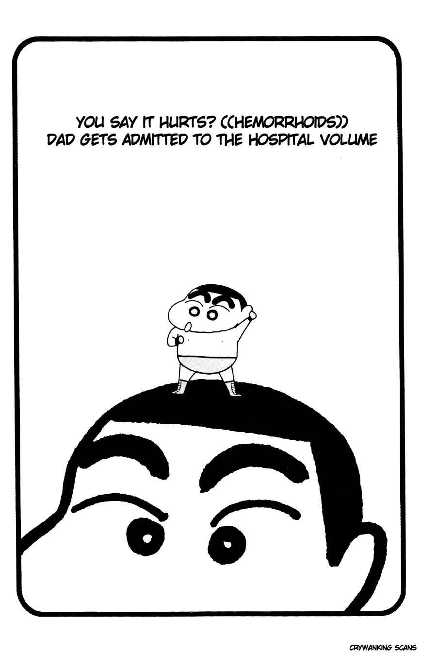 Page 1 Chapter 3.01 Crayon Shin-chan