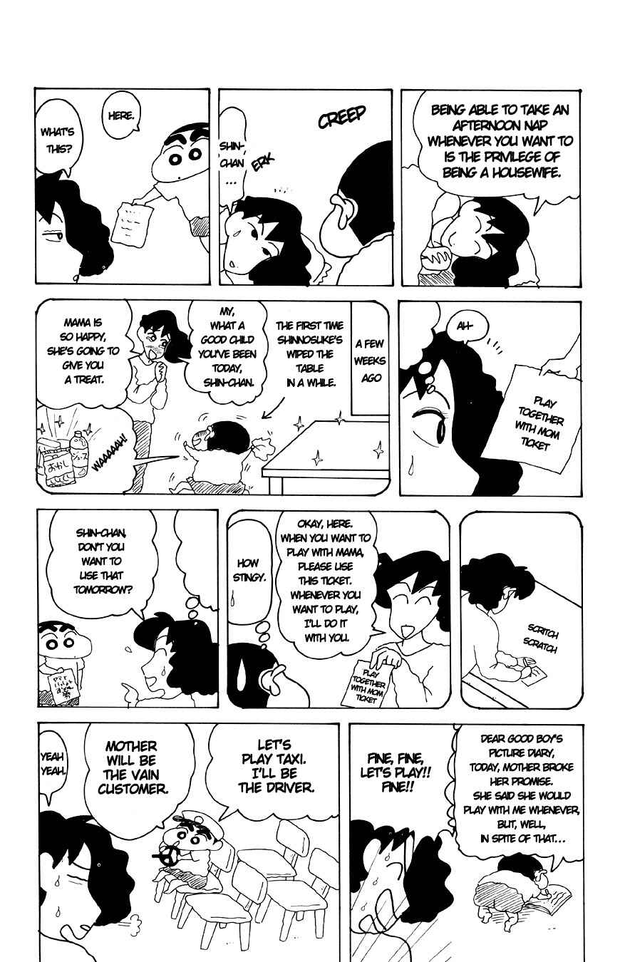 Page 3 Chapter 3.01 Crayon Shin-chan