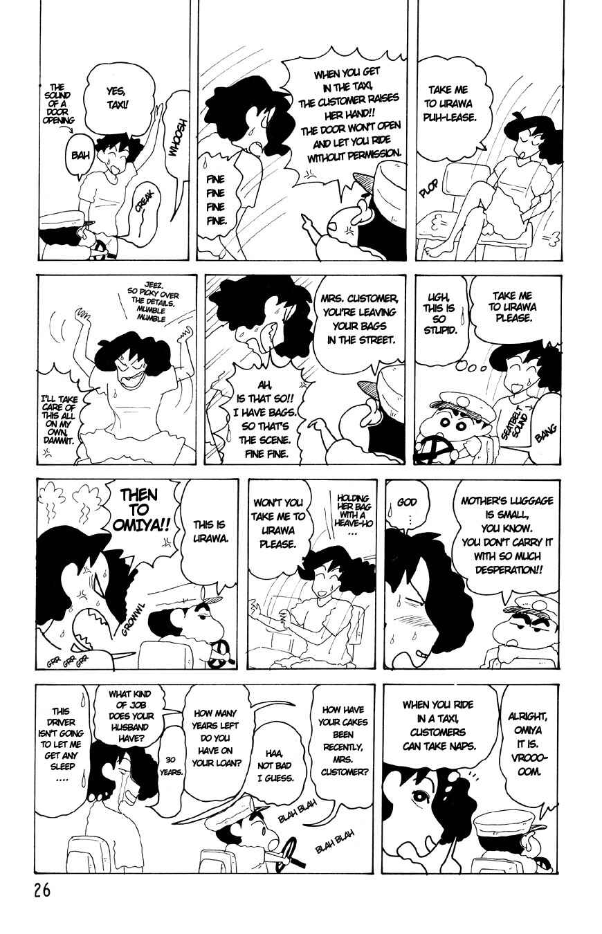 Page 4 Chapter 3.01 Crayon Shin-chan