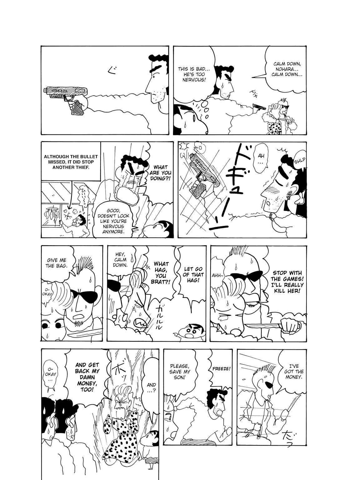 Page 4 Chapter 5.2 Crayon Shin-chan