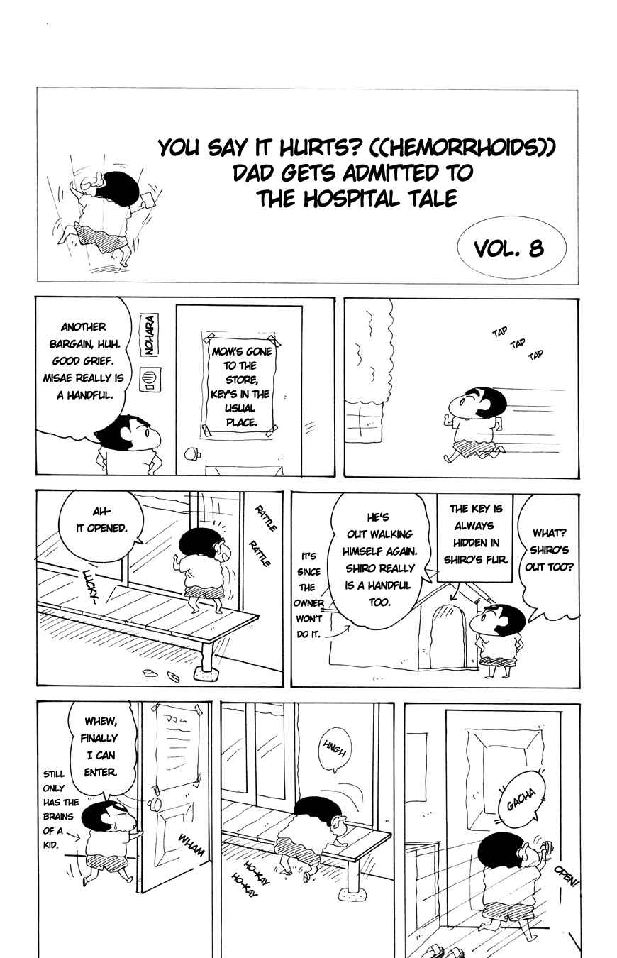 Page 1 Chapter 3.08 Crayon Shin-chan