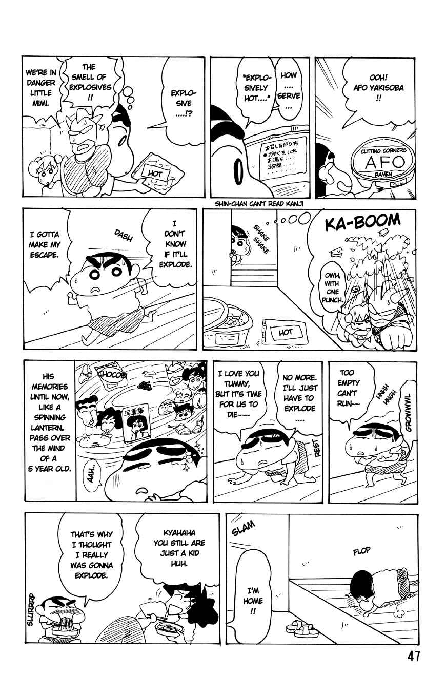 Page 3 Chapter 3.08 Crayon Shin-chan