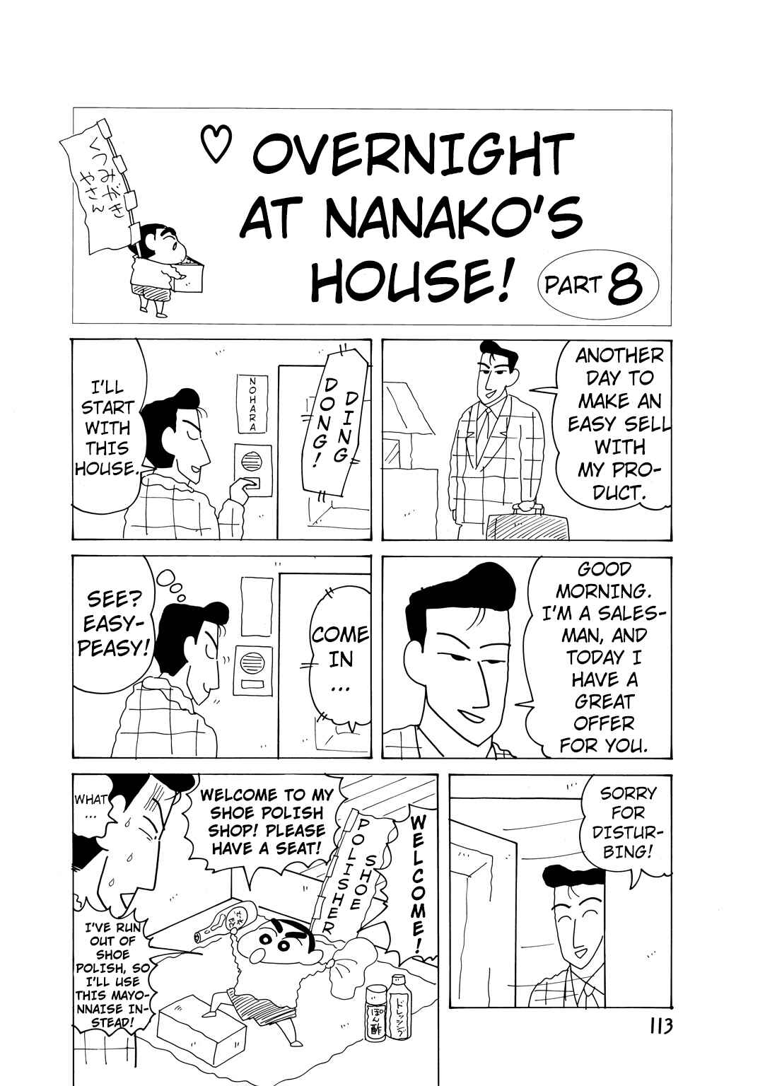Page 2 Chapter 5.8 Crayon Shin-chan