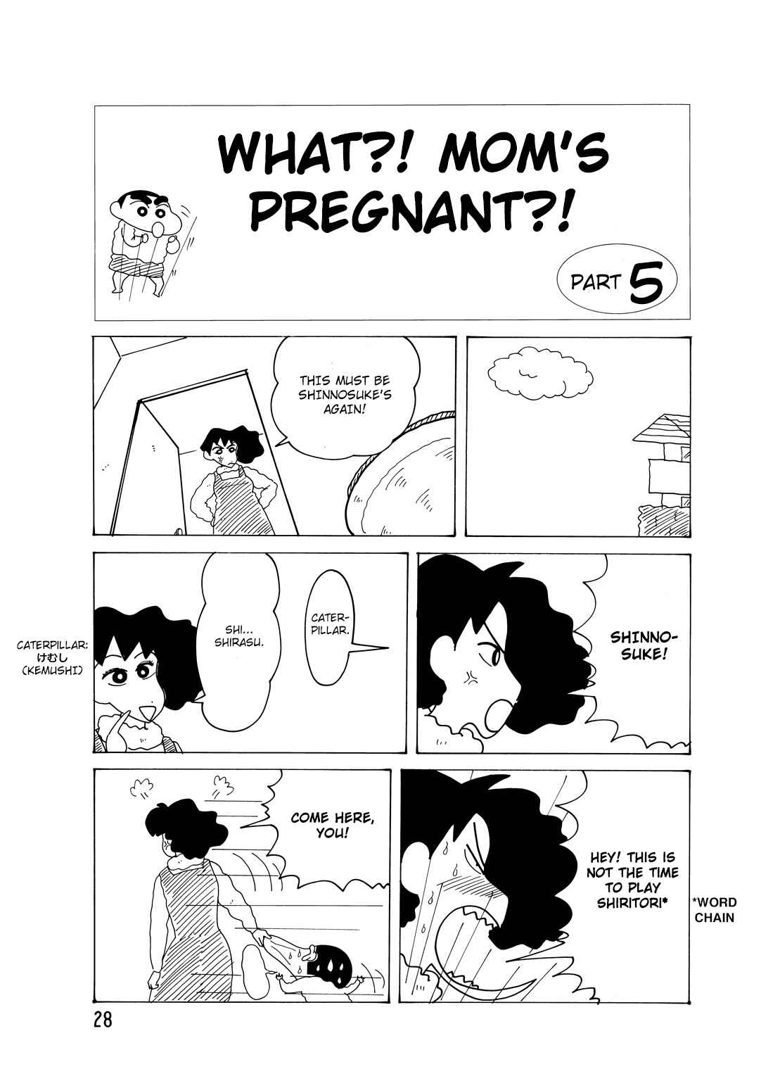 Page 2 Chapter 2.5 Crayon Shin-chan