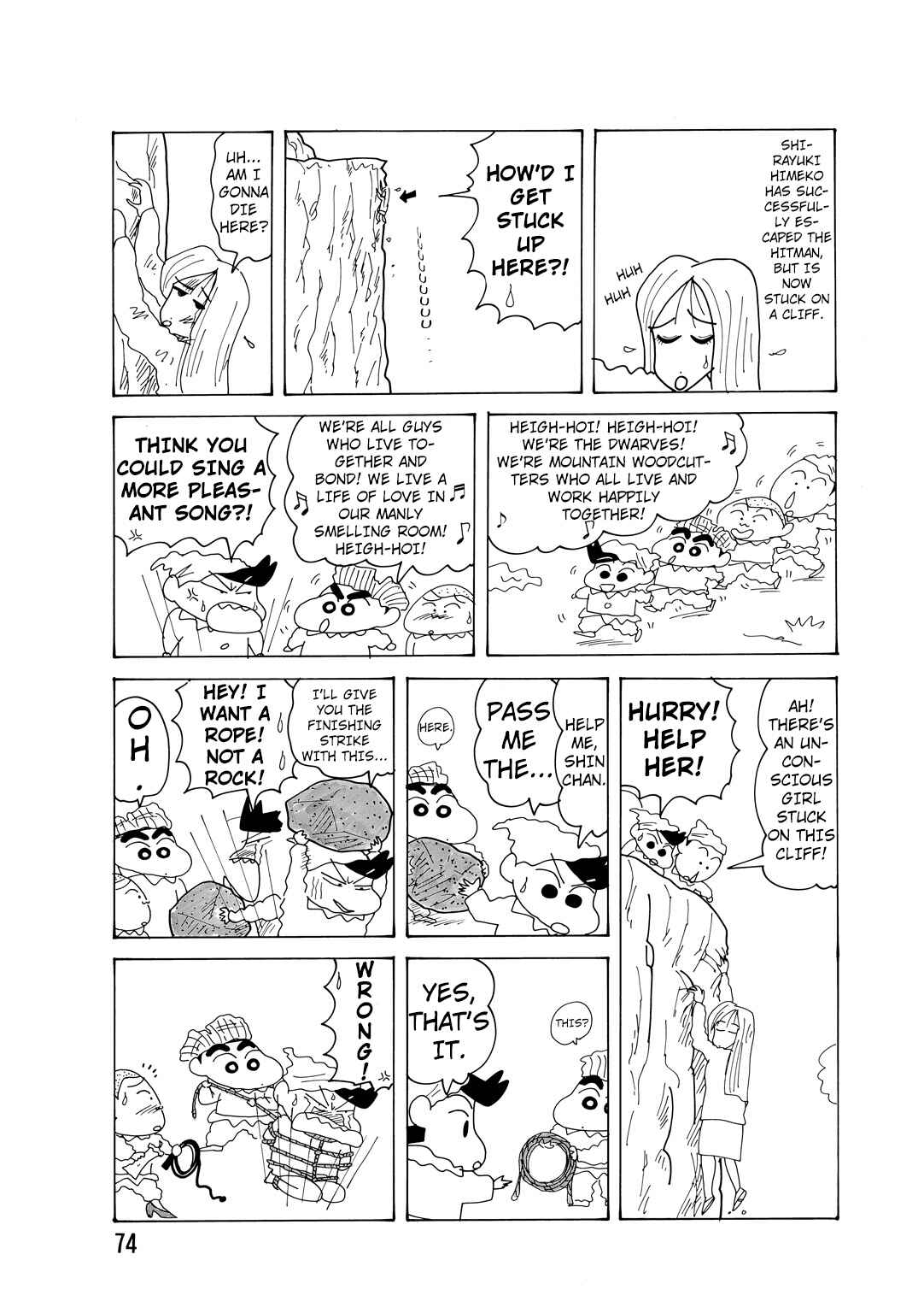 Page 5 Chapter 4.1 Crayon Shin-chan