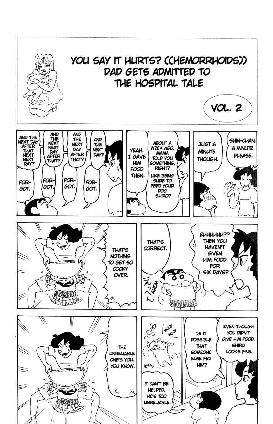 Page 1 Chapter 3.02 Crayon Shin-chan